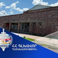 Հայաստանի Հանրապետությանը կվերադարձվի Գեղարքունիքի մարզի Մարտունի համայնքի «Մուշ» կինոթատրոնի շենքը