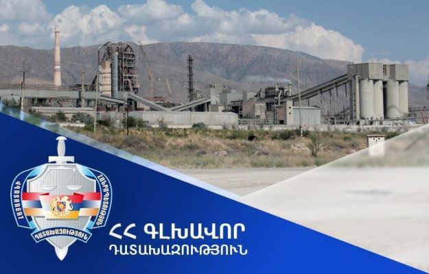 Դատախազությունը «Արարատցեմենտ» ընկերության առողջարանի ձեռքբերման գործընթացում հայտնաբերել է մի շարք խախտումներ.
