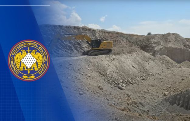 Ընկերության կողմից հողը փչացնելու հետևանքով պետությանը պատճառվել է 104 մլն դրամի վնաս. քրեական վարույթի նախաքննությունն ավարտվել է. ՔԿ