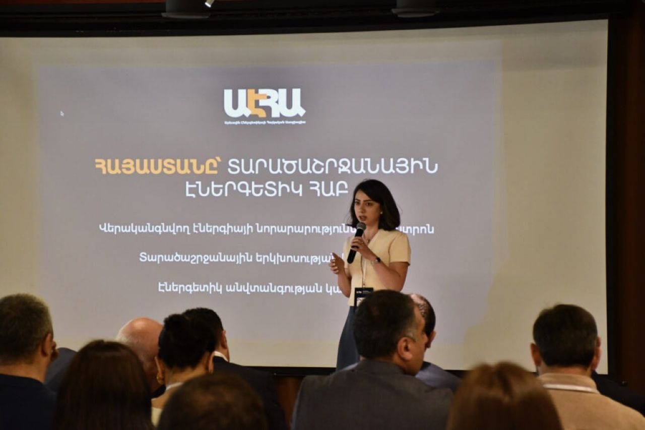 Հայաստանում կձևավորվի էներգետիկ անցման հաբ՝ Արևային էներգետիկայի հայկական ասոցիացիայի նախաձեռնությամբ
