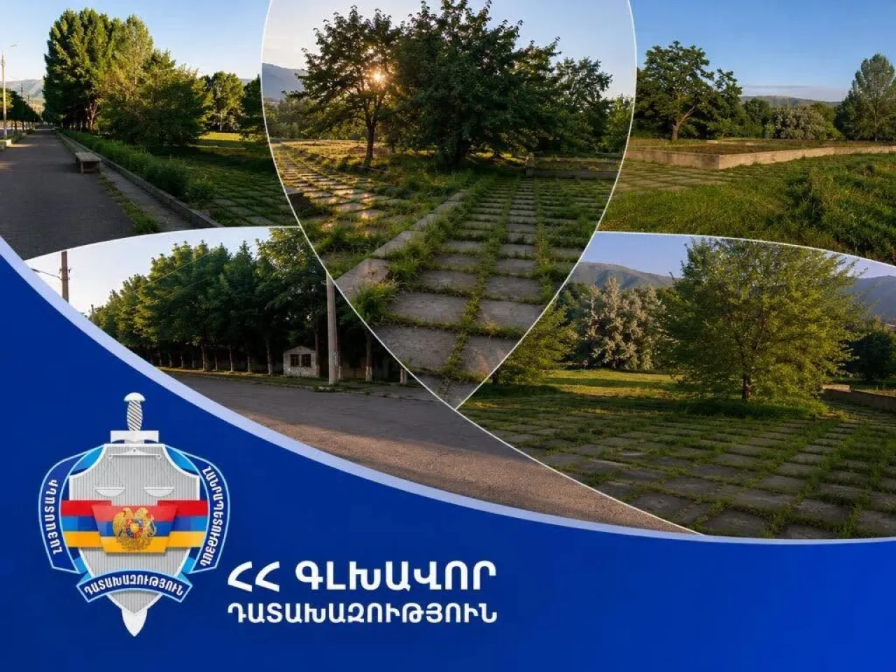 Սիսիան համայնքի «Մայիսի 28» զբոսայգում գտնվող՝ 0,02 հա մակերեսով հողամասը վերադարձվել է համայնքի տիրապետմանը