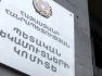 Հուլիսի 1-ից անհրաժեշտ է ներկայացնել համապատասխանության գնահատման փաստաթուղթ