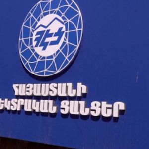 Կառավարությունը ՀԷՑ–ի 100% բաժնետոմսերը հանրային գերակա շահ կճանաչի. նախագիծը պատրաստ է