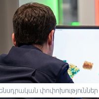 ՊԵԿ-ը ներկայացրել է մաքսային ստուգումների նոր պարզեցված կարգավորումները