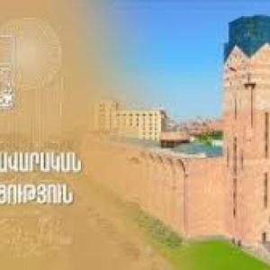 Գործակարգավարական խորհրդակցություն. ուղիղ