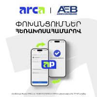 Bank-to-Bank ArcaPay Transfers via AEB Mobile