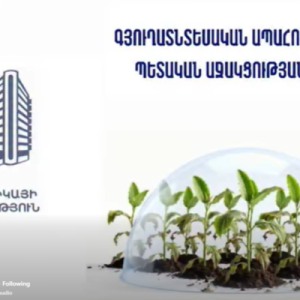 Արդեն 9 528 տնտեսվարող ապահովագրել է շուրջ 10 923 հեկտար հողտարածք. Էկոնոմիկայի նախարարությունը