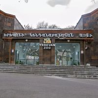 Երևանի կենդանաբանական այգու մուտքավճարը բարձրացել է