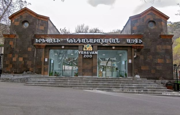 Երևանի կենդանաբանական այգու մուտքավճարը բարձրացել է