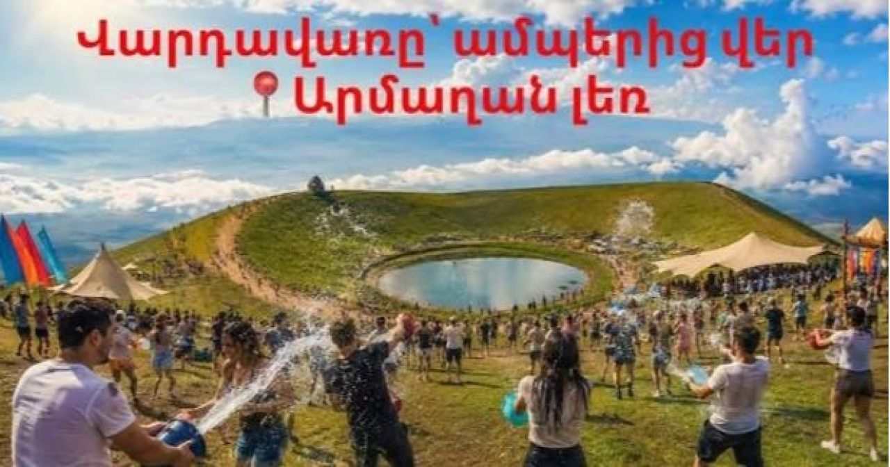 Վարդավառը՝   Արմաղանի գագաթին