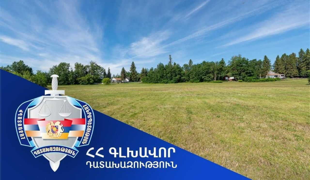 Արտաշատ համայնքում գտնվող՝ շուրջ 97 միլիոն դրամ կադաստրային արժեքով գույքը կվերադարձվի ՀՀ-ին