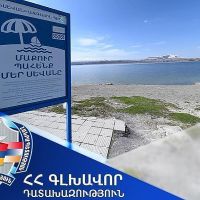Սևանի ափամերձ տարածքում՝ «Մուլտի գրուպ»-ի կողմից ապօրինի տնօրինվող տներն ու շենք-շինությունները վերադարձնել ՀՀ-ին. պահանջ