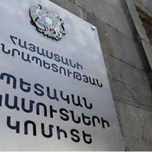 Բացահայտվել է վառելիքի ոլորտում տնտեսվարող սուբյեկտի կողմից առանձնապես խոշոր չափերի հարկեր թաքցնելու դեպք