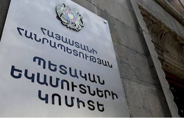 Բացահայտվել է վառելիքի ոլորտում տնտեսվարող սուբյեկտի կողմից առանձնապես խոշոր չափերի հարկեր թաքցնելու դեպք
