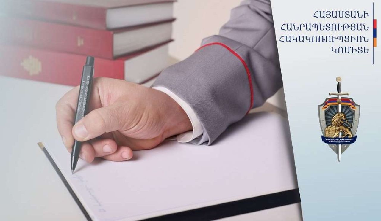 Քաղաքացու օգտին ապօրինի անգործության և թողտվության համար կաշառք են ստացել. քրեական վարույթն ուղարկվել է դատարան