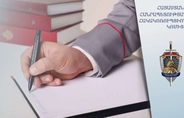 Քաղաքացու օգտին ապօրինի անգործության և թողտվության համար կաշառք են ստացել. քրեական վարույթն ուղարկվել է դատարան