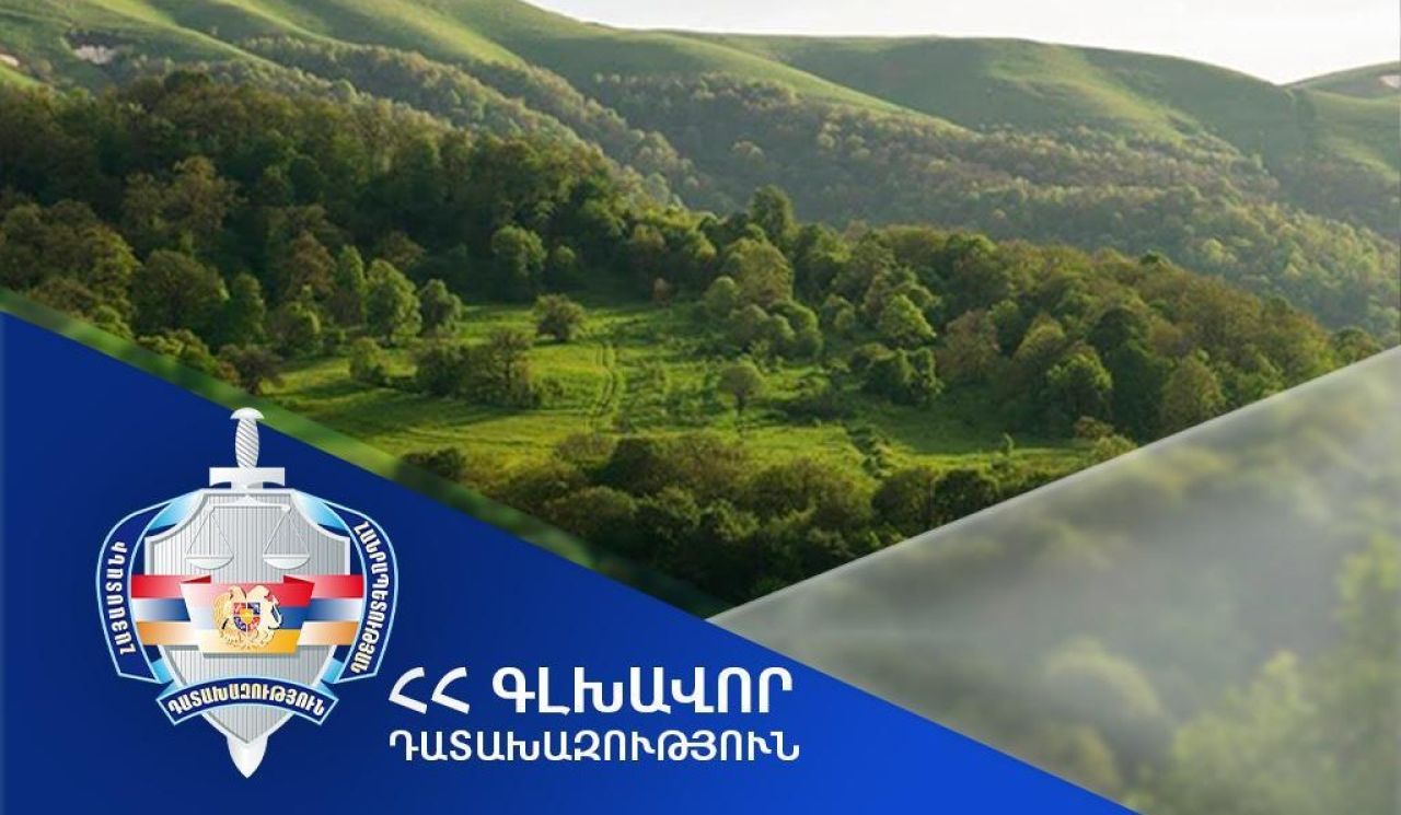 Դատախազությունը պահանջում է Արամ Հարությունյանի ապօրինի տիրապետության ներքո գտնվող տարածքը վերադարձնել ՀՀ-ին