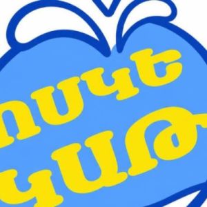 Կասեցվել է «Ոսկե Կաթ»-ի արտադրական գործունեության առանձին գործառույթը