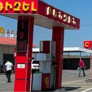 Բացահայտվել է վառելիքի ոլորտում տնտեսվարող սուբյեկտի կողմից չստուգաչափված սարքավորումների շահագործման դեպք. ՇՎՏՄ