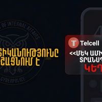 Կիբեռոստիկանությունը հորդորում է՝ զգուշացե՛ք «Մեկ ամիս անվճար տրանսպորտ» կեղծ առաջարկներից