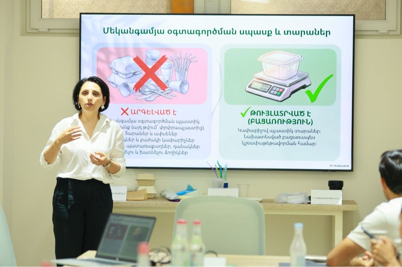 Մեկնարկել է պլաստիկ արտադրանքի օրենսդրական սահմանափակումների վերաբերյալ իրազեկման հանդիպումների շարքը