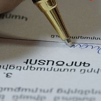 Ինչ անել, եթե գործատուն հրաժարվում է վճարել աշխատավարձը. արդարադատության նախարարության պարզաբանումը