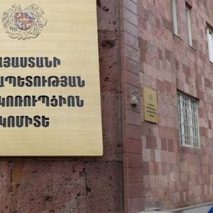 Կադաստրի կոմիտեի Հրազդանի ստորաբաժանման աշխատակիցների՝ փողերի լվացմանն առնչվող գործն ուղարկվել է Հակակոռուպցիոն դատարան