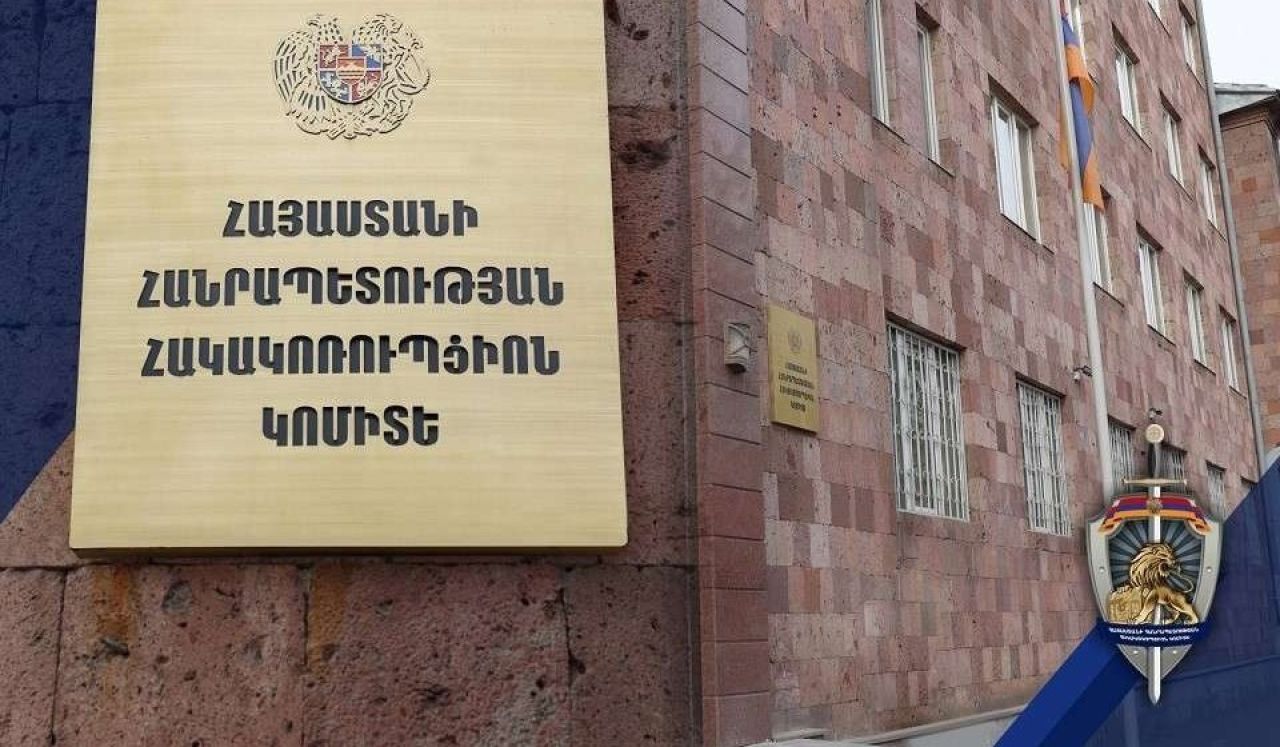 Կադաստրի կոմիտեի Հրազդանի ստորաբաժանման աշխատակիցների՝ փողերի լվացմանն առնչվող գործն ուղարկվել է Հակակոռուպցիոն դատարան