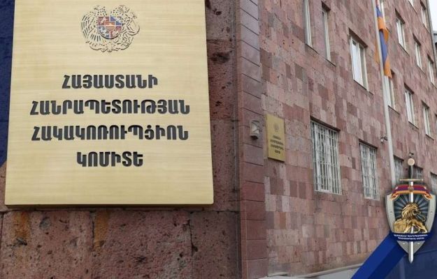 Կադաստրի կոմիտեի Հրազդանի ստորաբաժանման աշխատակիցների՝ փողերի լվացմանն առնչվող գործն ուղարկվել է Հակակոռուպցիոն դատարան