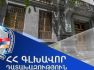 Կողբ համայնքի նախկին ղեկավարի պաշտոնեական լիազորությունները չարաշահելու վերաբերյալ քրեական վարույթի նյութերը հանձնվել են դատարան