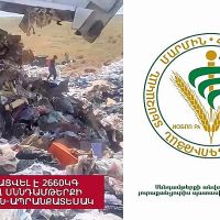Ոչնչացվել է 2660 կգ սննդամթերքի 95 անուն ներմուծված ապրանքատեսակ. ՍԱՏՄ