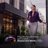 Բիբլոս Բանկ Արմենիա. Ինչպես ստանալ ավելին ճամփորդական ծախսերի դիմաց
