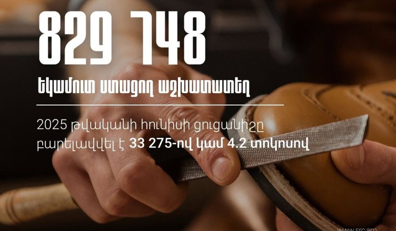 2026-ի հունիսի եկամուտ ստացող աշխատատեղերի թիվը կազմել է 829 748՝ նախորդ տարվա նույն ամսվա ցուցանիշը գերազանցելով 33 275-ով. ՊԵԿ
