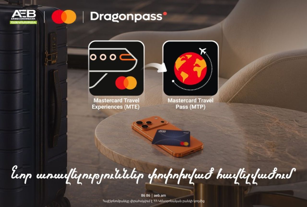 Mastercard Travel Pass. նոր հարթակ AEB Mastercard World քարտի ճամփորդական առավելություններից օգտվելու համար