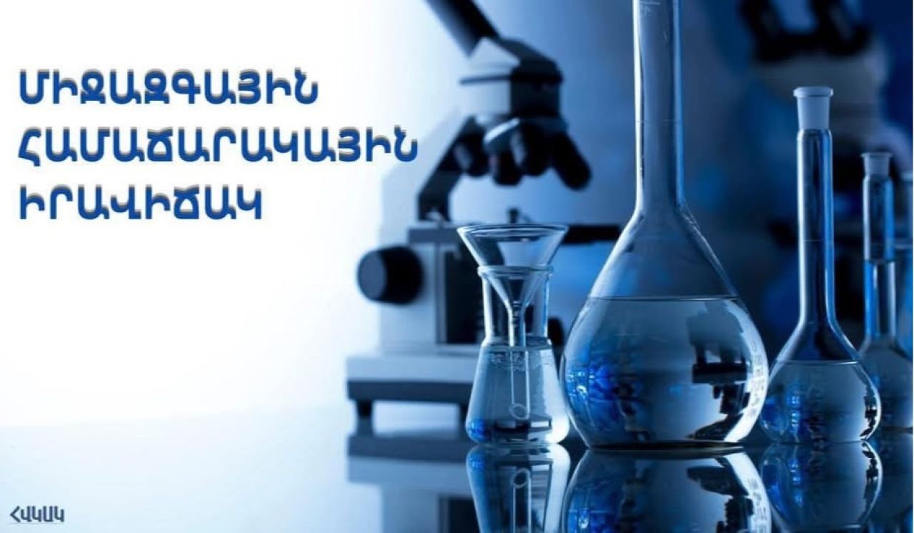 ՀՀ-ի համար էբոլայի ներմուծման և հետագա տարածման ռիսկը գնահատվում է ցածր. ՀՎԿԱԿ