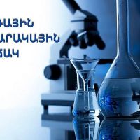 ՀՀ-ի համար էբոլայի ներմուծման և հետագա տարածման ռիսկը գնահատվում է ցածր. ՀՎԿԱԿ
