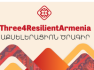 Կմեկնարկի Three4ResilientArmenia աքսելերացիոն ծրագիրը