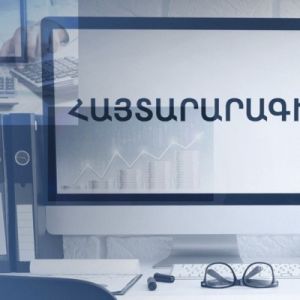 Այսուհետ քաղաքացին կարող է լիազորել այլ անձի՝ իր փոխարեն լրացնելու եկամուտների տարեկան հայտարարագիրը. ՊԵԿ