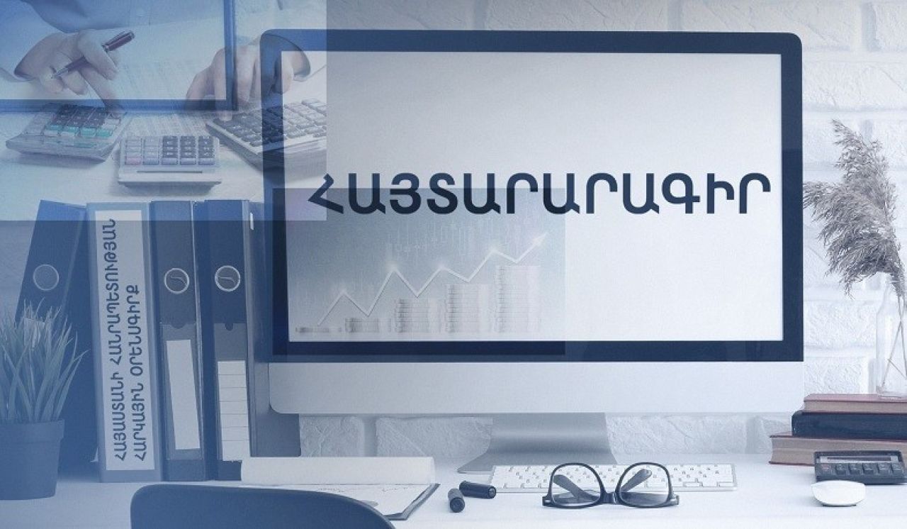 Այսուհետ քաղաքացին կարող է լիազորել այլ անձի՝ իր փոխարեն լրացնելու եկամուտների տարեկան հայտարարագիրը. ՊԵԿ