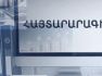 Այսուհետ քաղաքացին կարող է լիազորել այլ անձի՝ իր փոխարեն լրացնելու եկամուտների տարեկան հայտարարագիրը. ՊԵԿ