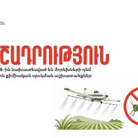 Օդային (ավիացիոն) քիմիական սրսկման աշխատանքներ Արարատի մարզում