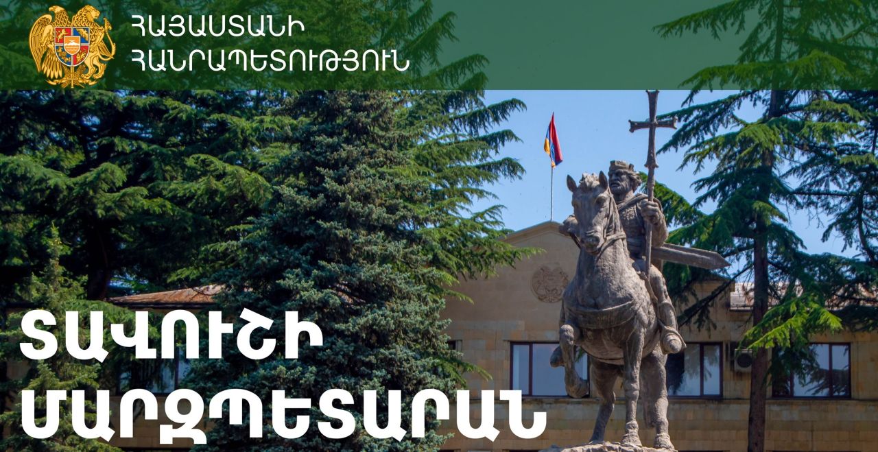 Իրականությանը չի համապատասխանում