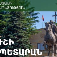 Իրականությանը չի համապատասխանում