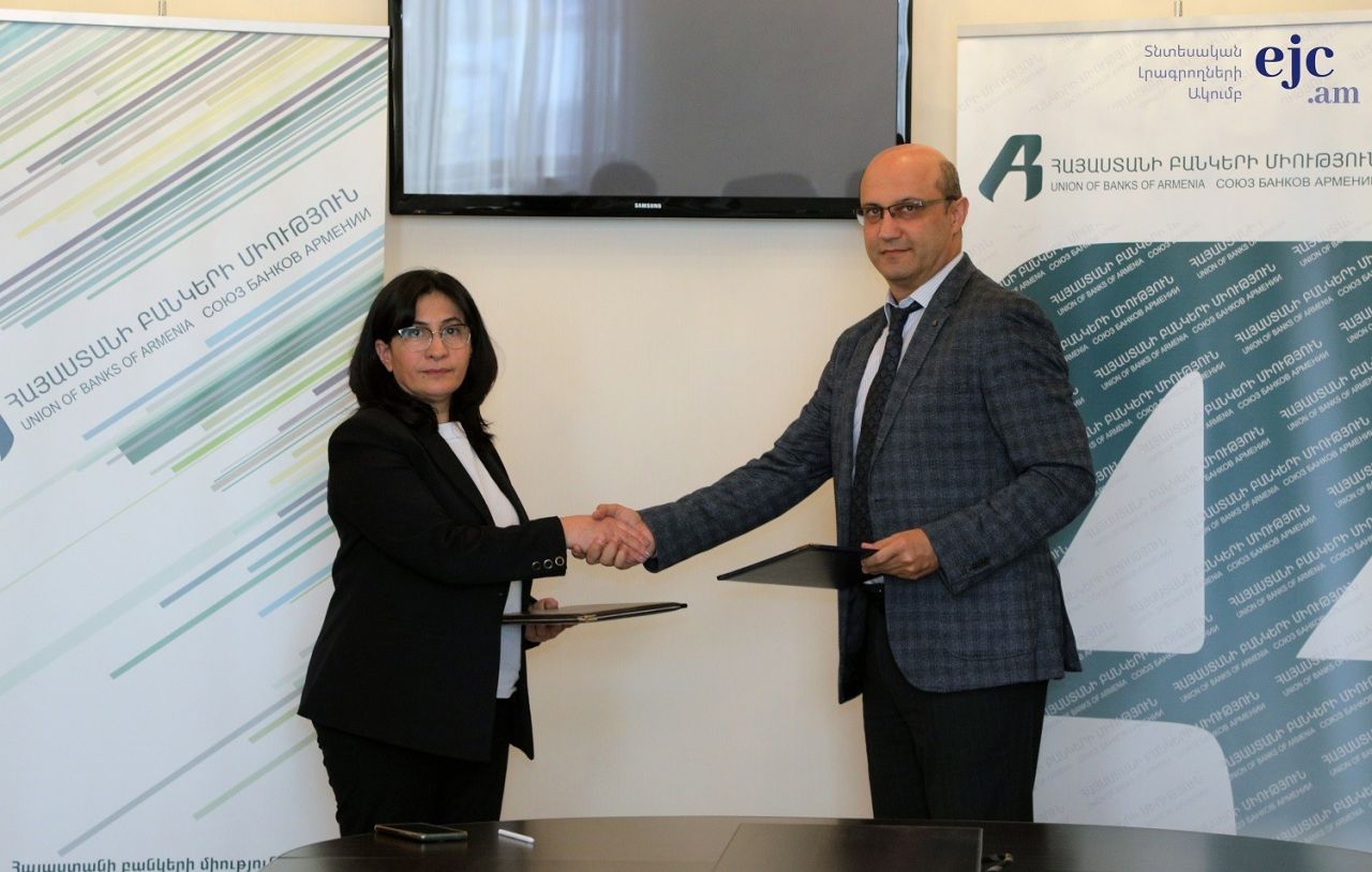 Հայաստանի բանկերի միության և Տնտեսական լրագրողների ակումբի միջև կնքվել է համագործակցության հուշագիր