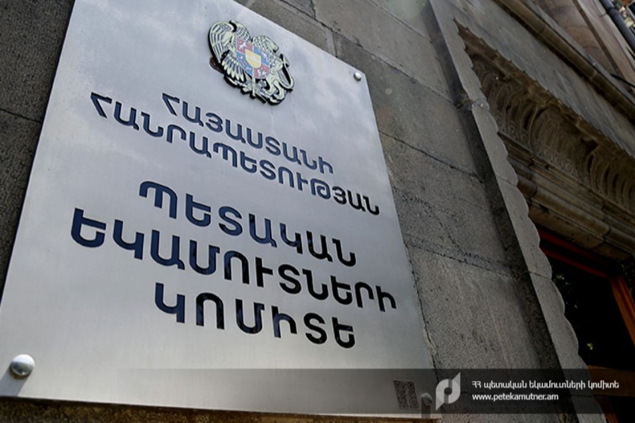Զանգեզուրի պղնձամոլիբդենայինի նախկին տնօրենը 15 միլիարդ դրամ է վերականգնել բյուջե