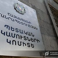 Զանգեզուրի պղնձամոլիբդենայինի նախկին տնօրենը 15 միլիարդ դրամ է վերականգնել բյուջե