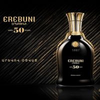 Կոնյակի արտադրությունը Հայաստանում. 2022թ. հունվար-օգոստոս