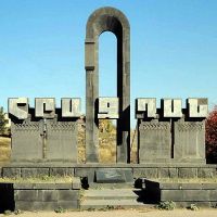 «Տ-Մետալ» ՓԲԸ-ն մտադիր է Հրազդանում հեղուկ պողպատ արտադրել