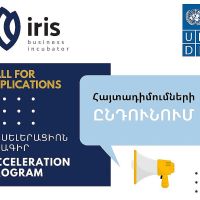 Մեկնարկում է նոր աքսելերացիոն ծրագիր՝ ուղղված կին ձեռներեցների և մարզաբնակ երիտասարդների բիզնես նախաձեռնությունների առաջխաղացմանը