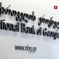 Դեպի Վրաստան դրամական փոխանցումներով Հայաստանը տասնյակում է
